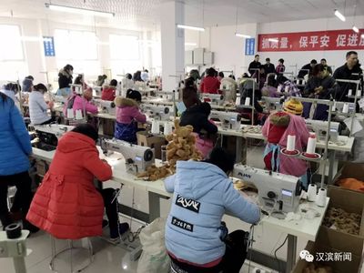 好消息！汉滨区又一个社区工厂挂牌成立——鞋帽车间助力乡村振兴