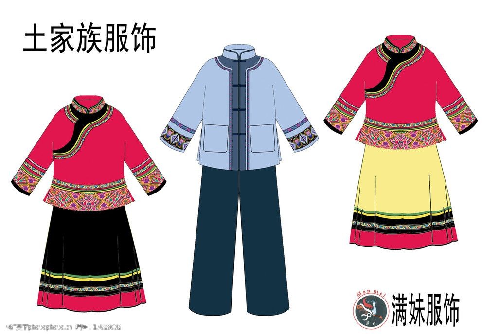 彩线织就的云端史诗 土家族服饰的纹样与传承